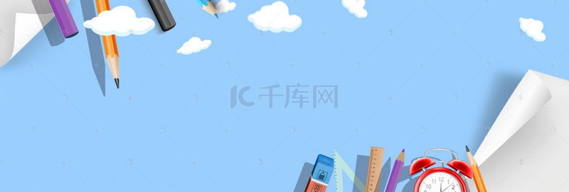 banner素材背景图片_开学季小清新蓝色banner