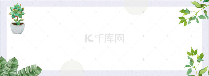 夏季复古小清晰家纺促销活动banner