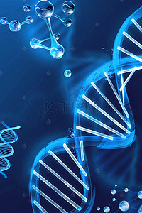化学生物背景图片_医疗蓝色染色体海报背景