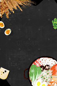 面餐饮海报背景图片_舌尖上的中国海报背景素材