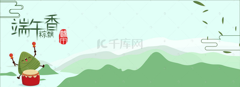 端午节背景背景图片_端午节清新端午背景 banner