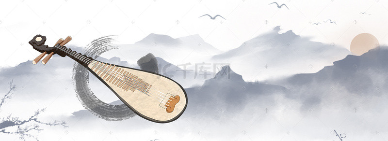 古风乐器背景图片_琵琶水墨灰色海报背景banner