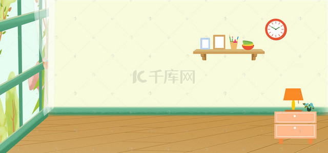 家居手绘房间阳光明媚banner