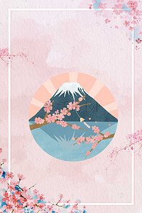 手绘樱花背景图片_粉色浪漫扁平化日本寿司旅游海报背景素材
