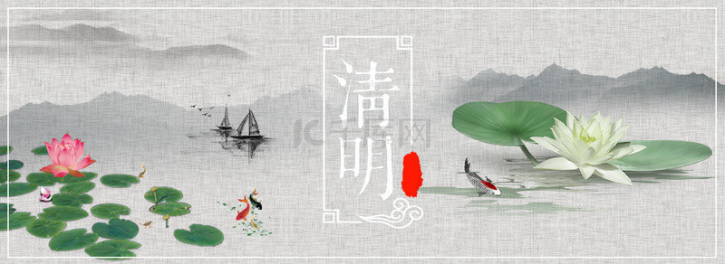 清明节宣传海报背景图片_中国风清明节宣传海报banner