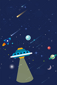 宇宙背景图片_宇宙太阳系海报背景