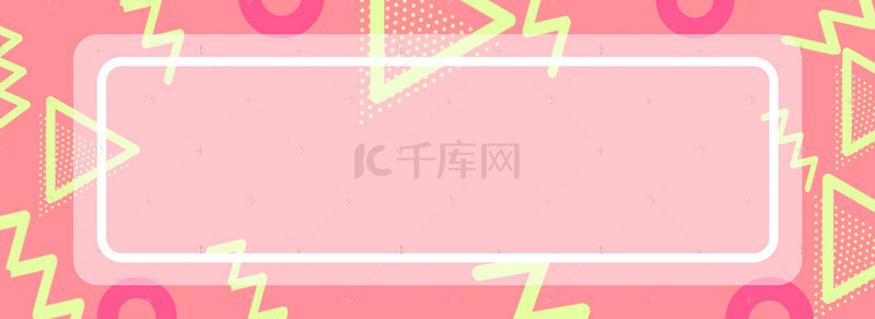 双十一淘宝广告背景图片_淘宝双十一渐变节日狂欢几何banner