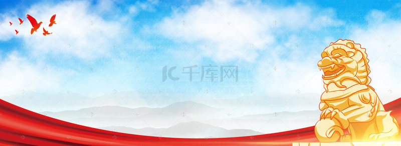 中国风水墨背景图片_中国梦党建展板背景