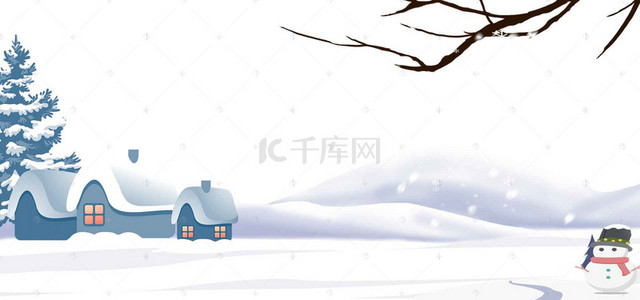 冬天背景图片_冬季雪景插画高清背景