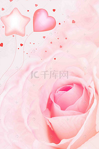 粉色梦幻花朵H5背景