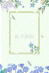 水彩手绘促销海报背景图片_水彩手绘文艺清新六月你好海报