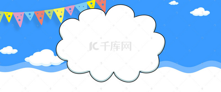 欢乐儿童背景图片_欢庆六一儿童节蓝色扁平几何促销背景