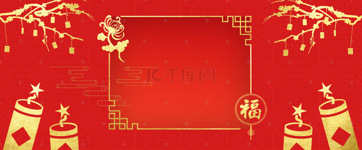 过年海报背景图片_新年喜庆红色烫金春节中国风猪年背景