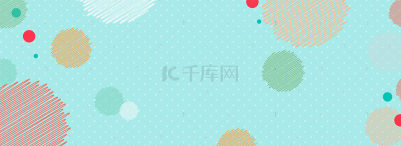 儿童卡通小清新背景图片_蓝色小清新波点母婴淘宝底纹banner