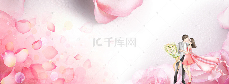 520背景图片_浪漫温馨banner