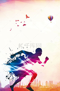 运动海报背景素材背景图片_623国际奥林匹克日海报