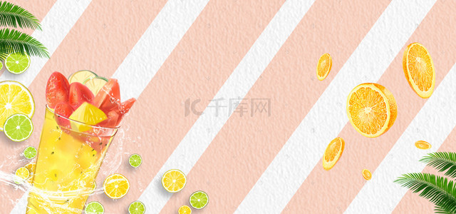 冰美食海报背景图片_冰饮柠檬饮料美食海报