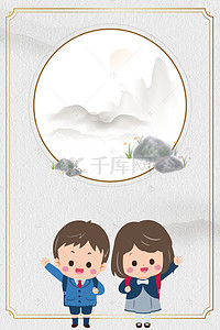 泰村小区背景图片_校园灰色中国风文明礼仪宣传展板