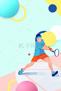 奔跑运动背景背景图片_简单少年打网球背景