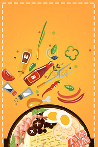 手绘美食插画背景图片_创意手绘美食海报背景模板
