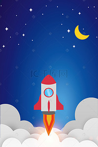 手绘航天背景图片_卡通扁平火箭升空手绘航天宇宙背景素材