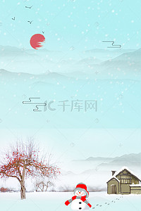 冬天背景图片_传统二十四节气大寒冬天雪人背景