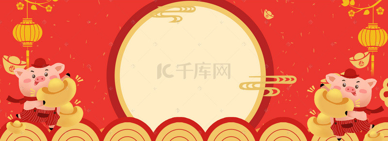 猪年年货节海报背景图片_年货节中国风电商海报背景