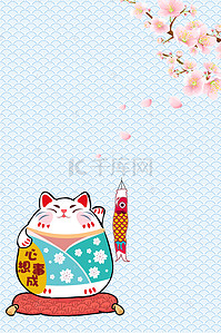 矢量日系古典手绘招财猫背景素材