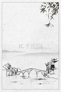 简约中国风岭南文化旅游海报背景模板