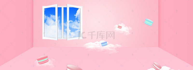 可爱粉嫩背景图片_秋季家居女装粉嫩淘宝banner