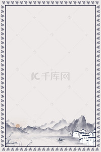吉祥复古背景图片_矢量中国风古典边框水墨纹理背景