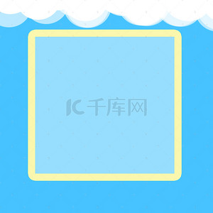 蓝色电商广告背景背景图片_巨惠618母婴产品蓝色PSD分层主图背景