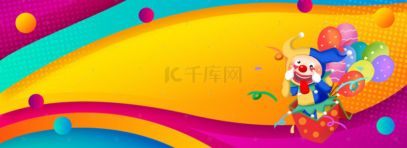 愚人节手绘背景图片_愚人节优惠不愚人彩色卡通banner