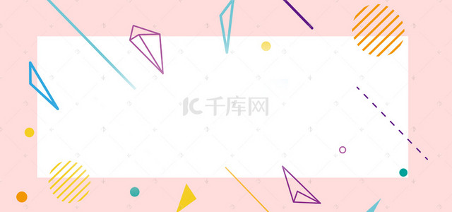 创意几何促销海报背景图片_创意几何冬装banner海报背景