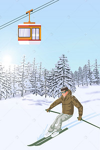 冰雪季节滑雪旅游蓝色卡通海报设计背景图