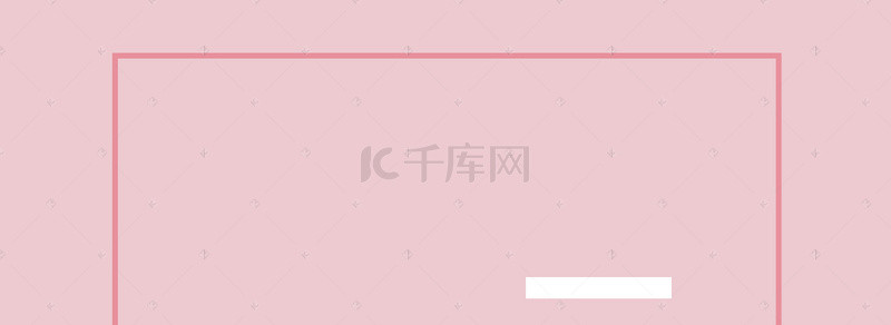 清新文艺珠宝首饰海报banner