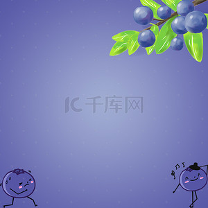 蓝莓水果背景促销主图