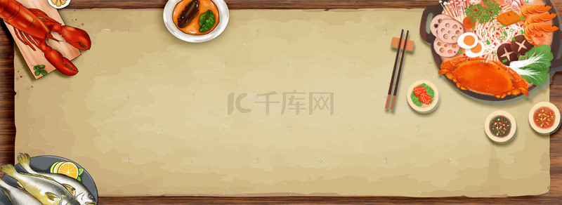 淘宝食品背景图片_美食俯视图木纹质感海鲜棕banner