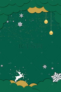 圣诞狂欢背景海报背景图片_圣诞节小鹿剪纸风格