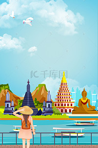 旅游合成背景背景图片_创意简约泰国旅游合成背景