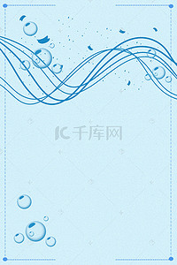 夏季清凉素材背景图片_游乐园水上项目滑梯H5背景素材