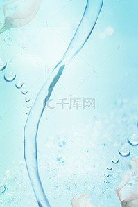 水水霜背景图片_简单化妆品水水润背景