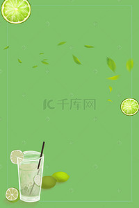 鲜榨果汁促销背景图片_绿色青柠鲜榨果汁PSD分层H5背景素材