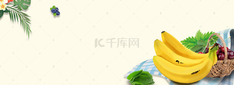 香蕉美食水果简约绿叶黄色背景