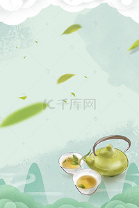 茶文化背景图片_中国风水彩画茶文化海报背景素材