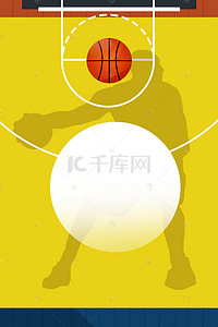 nba背景图片_黄色卡通矢量篮球培训招生海报背景