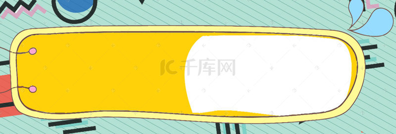 电商banne背景图片_蓝色黄色卡通方框手绘框促销banner