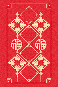 古典边框新年签线条中国风红色背景海报