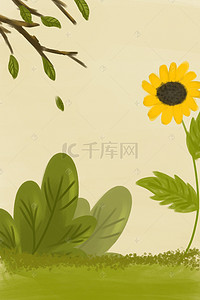 小清新向日葵背景图片_手绘向日葵海报背景