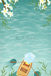 手绘漂浮花瓣背景图片_小暑漂浮花瓣小船简约手绘广告背景